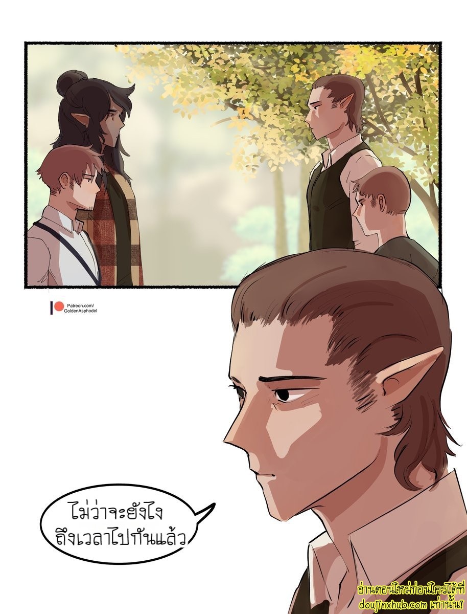 พันธะสัญญาปีศาจ-71